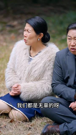 冒牌神主丨91集高清流畅短剧一键解锁