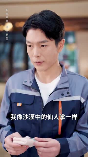 甜爆总裁大叔又来给娇妻撑腰了丨81集完整剧情在线畅享
