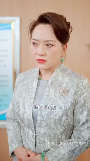 麻雀千金丨99集高清短剧在线播放
