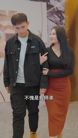 神医下山：开局五张婚书丨92集全集短剧随心看