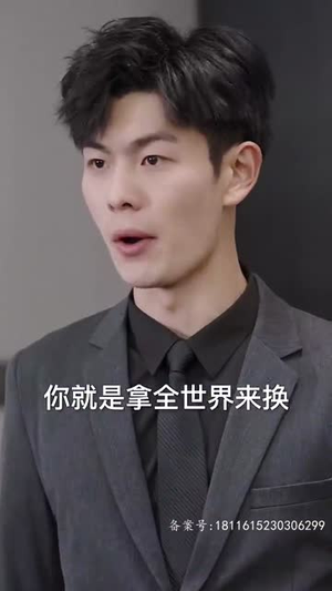 我和神仙做交易丨80集短剧全集在线随心享