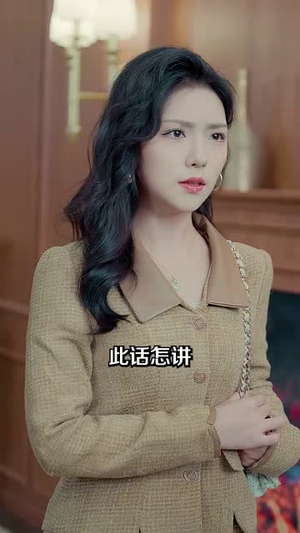 孽徒住手(87集) 孽徒住手(87集)短剧最终回限免畅看