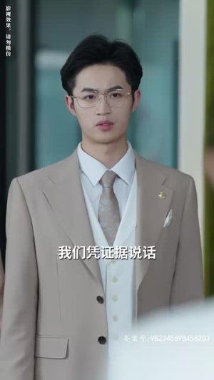 假如有人温柔待我(80集) 假如有人温柔待我(80集)短剧全集高清完整版
