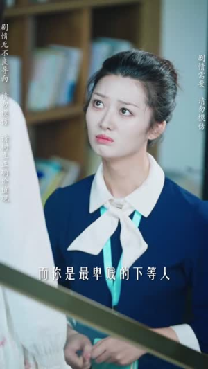 咫尺天涯的爱丨72集短剧全集无广告观看