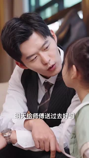 软糯奶团萌翻爹地丨60集全集短剧随心看