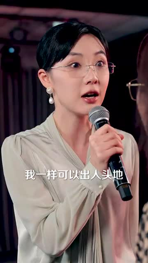 母女缘浅深丨50集精彩短剧随时观看
