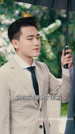 一直很安静丨81集全集短剧畅享不停