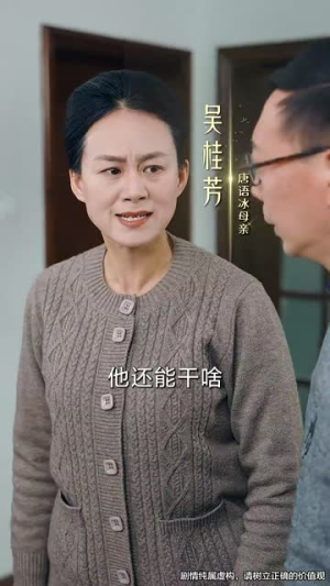 七尺之躯许国难许卿丨52集短剧全集在线免费看