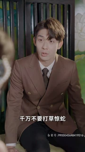 开局捡漏正阳神君我来当丨80集流畅短剧随心看