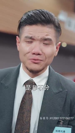 审判丨94集全集在线免费观看