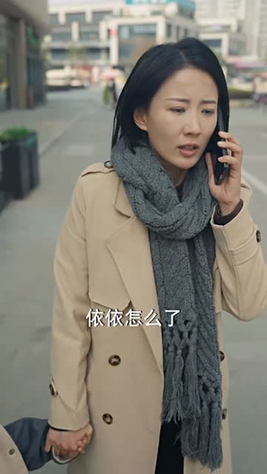 爱在误解之后(30集) 爱在误解之后(30集)短剧热播全集免费追