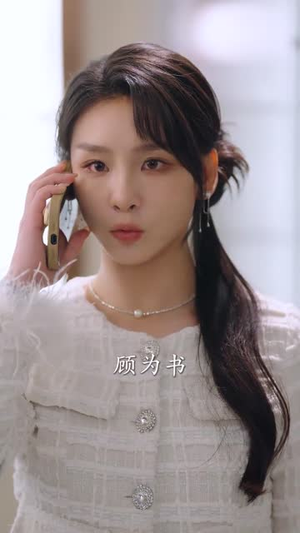 妻色回响(53集) 妻色回响(53集)短剧全剧免费合集
