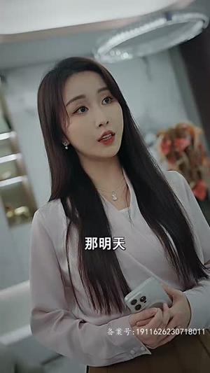 房东在上(98集) 房东在上(98集)短剧终极大放送合集