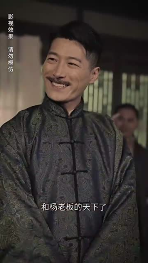 上海滩之陈真丨82集官方短剧高清播放