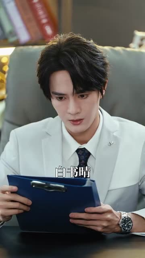 盲嫁丨74集短剧全集网页播放流畅