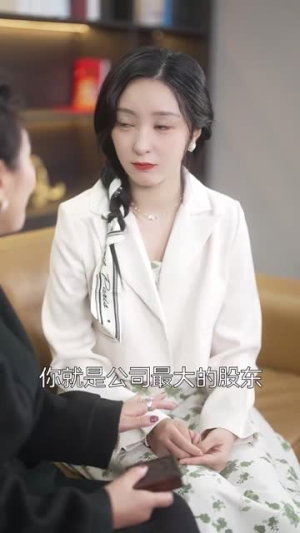 全城热搜四重奏丨79集高清短剧随心看