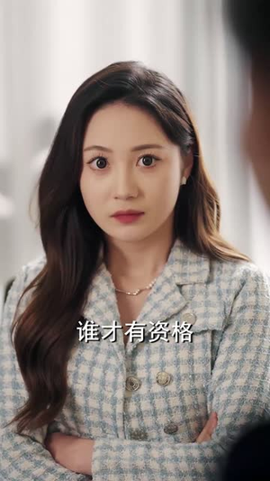 消失的她回来了丨76集短剧全集在线畅看