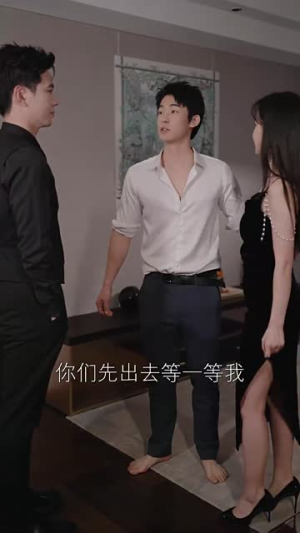 爱在晚风吹丨36集全集短剧畅享观看