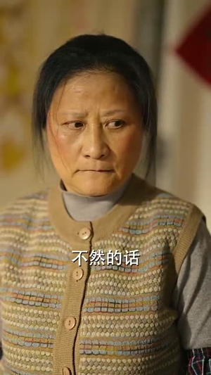 我在八零年代当后妈丨82集全集免费短剧在线观看