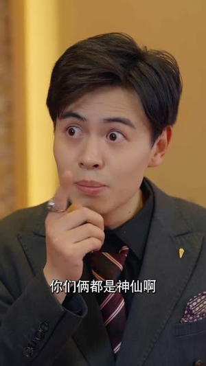 恭喜恭喜发大财丨64集短剧全集观看无障碍
