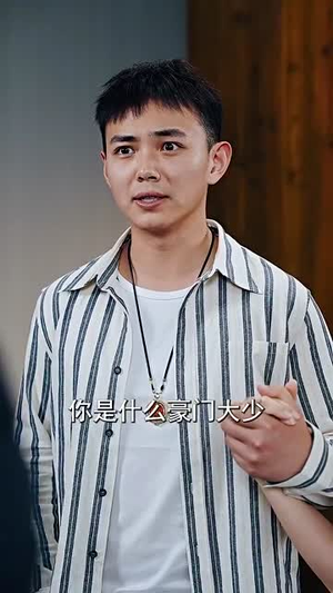 火眼金睛丨108集全集短剧随时解锁