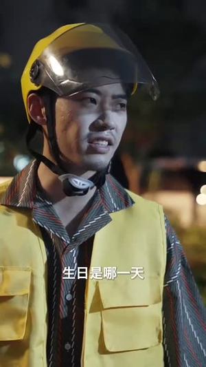 契约预告丨50集高清短剧全集任你点