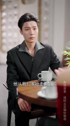 掌中物之玫瑰的预谋丨66集全集高清在线观看