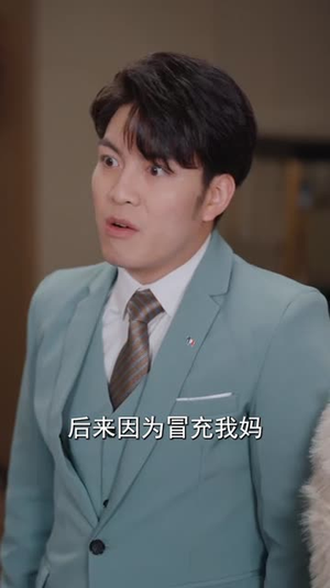 幸福不晚归丨61集完整剧情网页畅看