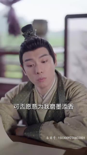 穿到古代抢太子丨77集短剧全集高清在线看