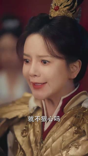 贵妃在上丨61集短剧精彩剧情随时看