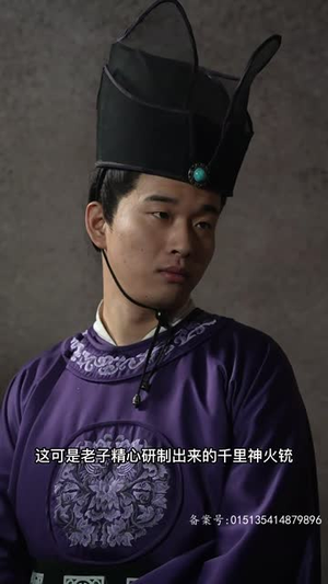 穿越后宫假和尚丨79集短剧全集极速播放