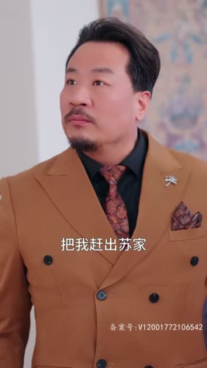 痴傻千金三叔宠我入骨丨82集短剧免费解锁全剧情