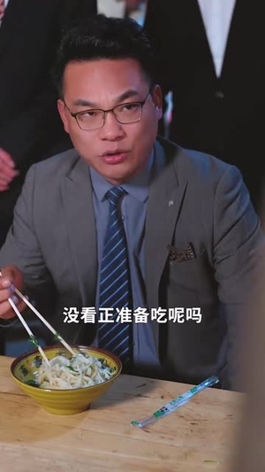 天才小厨神丨76集精彩短剧全集随心看