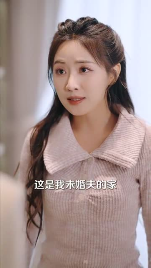 挖机救场天降顶配未婚夫丨60集热门短剧全集在线追