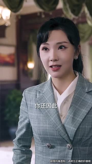 双面佳人丨60集全集短剧随心看