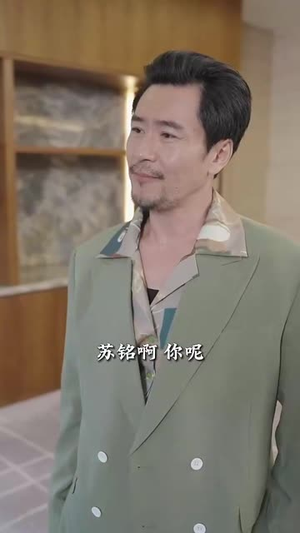 新版：我竟困在同一天一万年丨93集全集高清在线观看