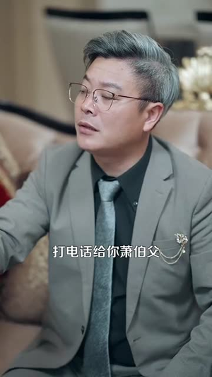 赖上美女总裁丨90集热门短剧全集一次看过瘾
