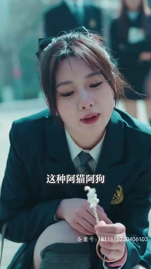 迟来的爱丨80集短剧全集一网打尽