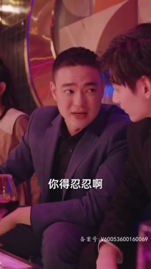 姜小姐霸宠小娇夫丨100集高清短剧尽情赏