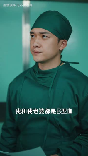 蛇年大吉之回家幸福路丨36集短剧在线流畅播放