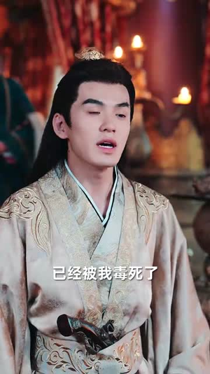 大楚败家子(80集) 大楚败家子(80集)短剧大结局全集解锁