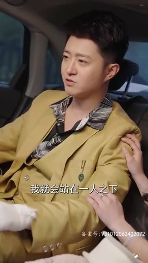 新版:君临(90集) 新版:君临(90集)短剧大结局合集放送