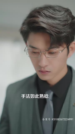 难哄,傅少偏爱大佬千金(100集) 难哄,傅少偏爱大佬千金(100集)短剧最终回限免畅看