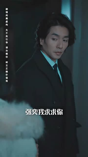 极寒九十九(100集) 极寒九十九(100集)短剧最终回限免畅看