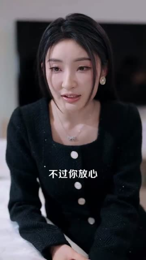 撞入他的热恋(100集) 撞入他的热恋(100集)短剧热映全集免费刷