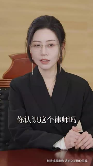 爱在生命交织时(33集) 爱在生命交织时(33集)短剧最终章免费合集