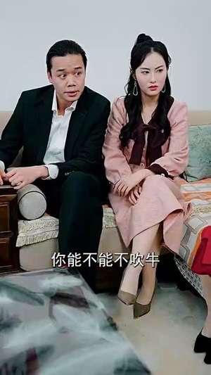 龙年大吉之衣锦还乡(89集) 龙年大吉之衣锦还乡(89集)短剧宝藏全集限免看