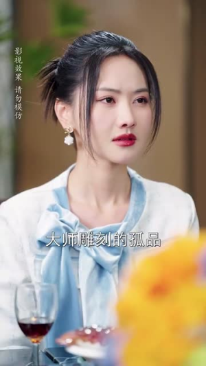 爱是炽热的秘密 (59集) 爱是炽热的秘密 (59集)短剧最终回限免畅看