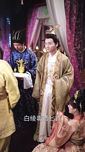 乾帝(89集) 乾帝(89集)短剧合集蓝光画质
