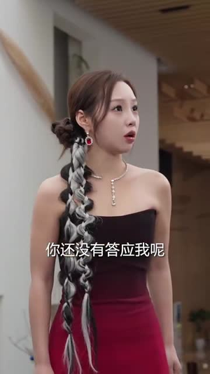 我真不是仙人啊丨66集精彩短剧即刻开启